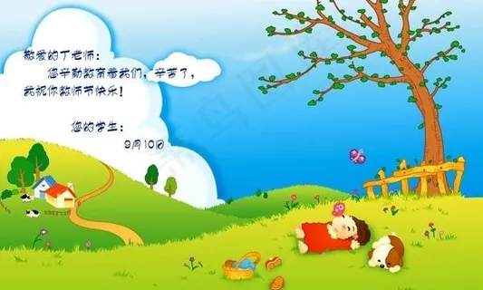 卡通风格的教师节卡片矢量素材