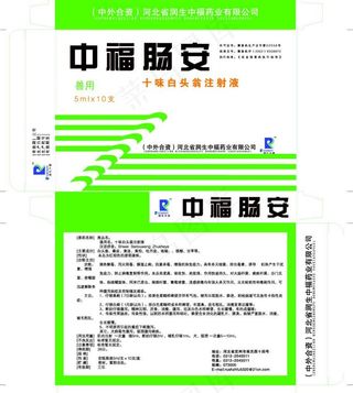 药品包装盒图片