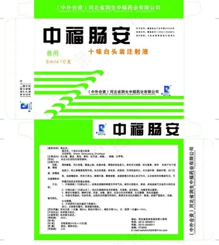 药品包装盒图片