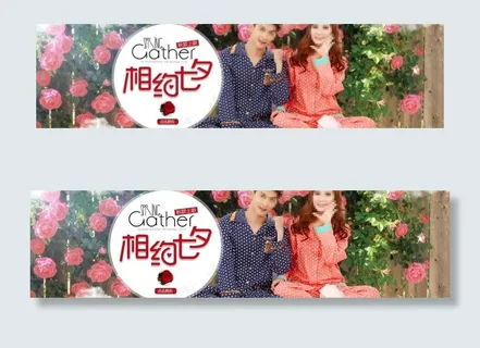 淘宝海报家居服情侣首