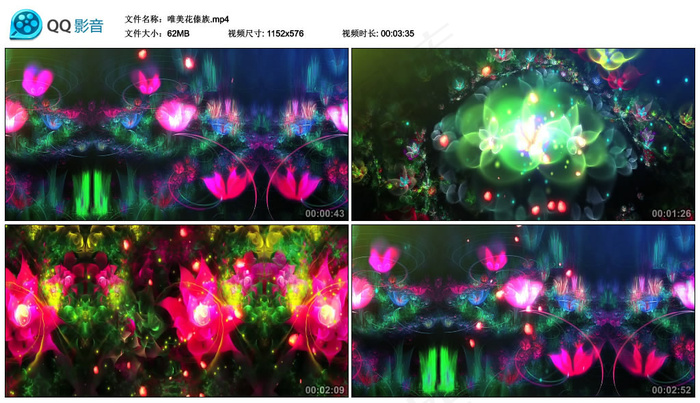 唯美花朵盛开民族风舞台背景视频(4200X2600(DPI:300))psd模版下载