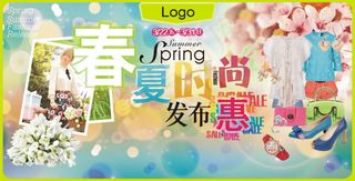 春夏时尚发布惠 cdr9.0