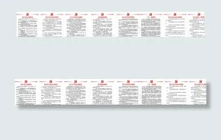 党支部职责图片