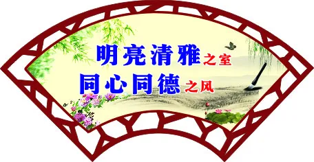 明亮清雅cdr矢量模版下载