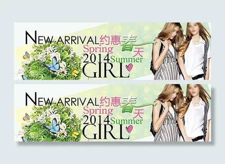 淘宝天猫女装促销海报图片