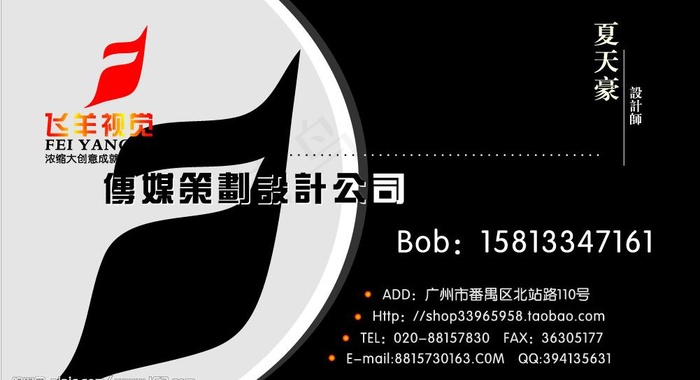 传媒策划设计公司图片cdr矢量模版下载