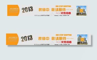 2013招商中图片