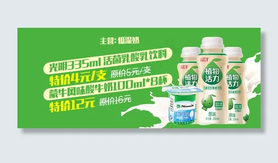 酸奶 酸奶