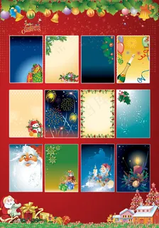 圣诞psd背景下载素材