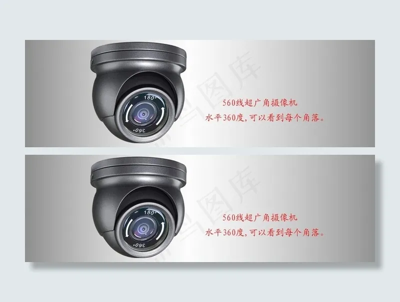 360度摄像机banner图片psd模版下载