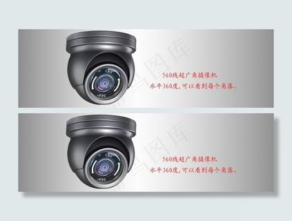 360度摄像机banner图片
