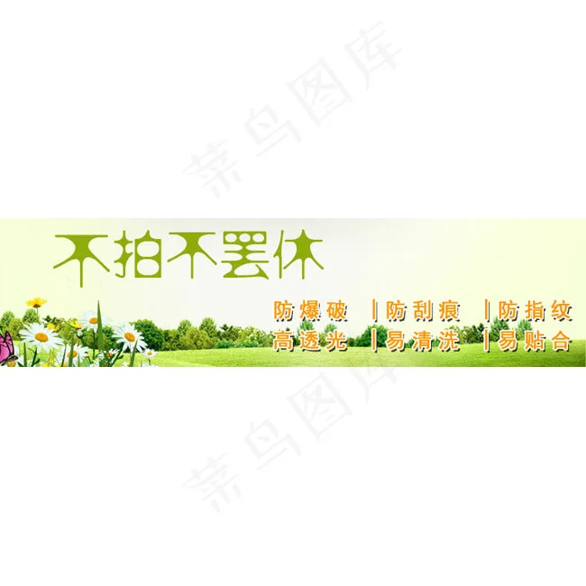 淘宝详情海报psd模版下载