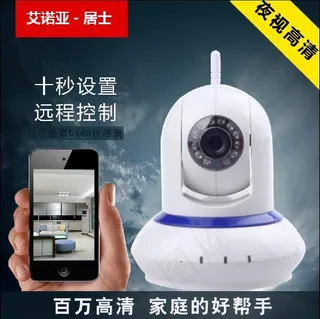 科技 监控 排版 淘宝天猫主图