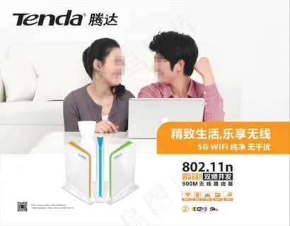 腾达无线路由 腾达无线路由