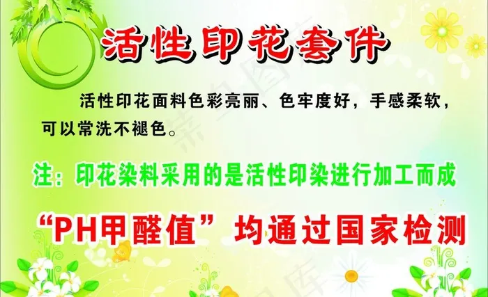 吊牌图片cdr矢量模版下载