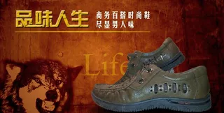 七匹狼鞋业图片