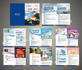 宣传册画册设计矢量素材