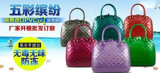 果冻包 首页图片