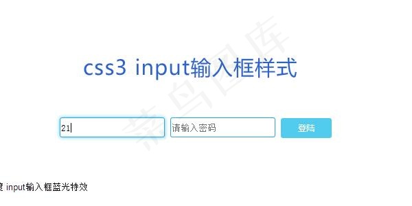 css3发蓝光的input输入框样...