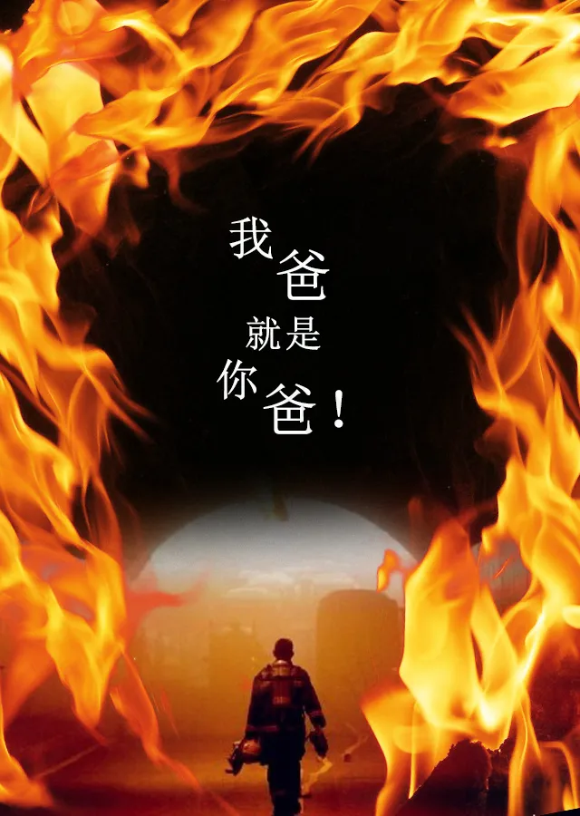 天津祈福psd模版下载