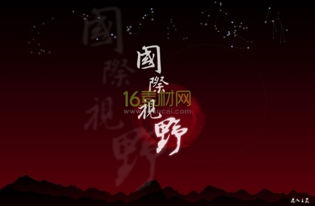 地板公司片头