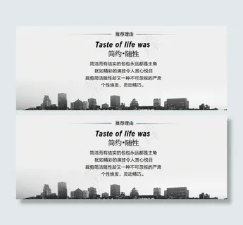 淘宝服装促销海报