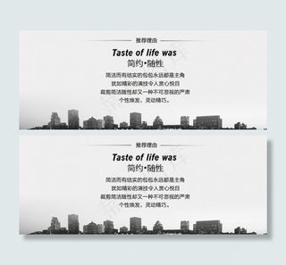 淘宝服装促销海报