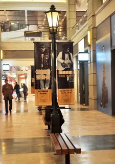 新天地购物中心图片