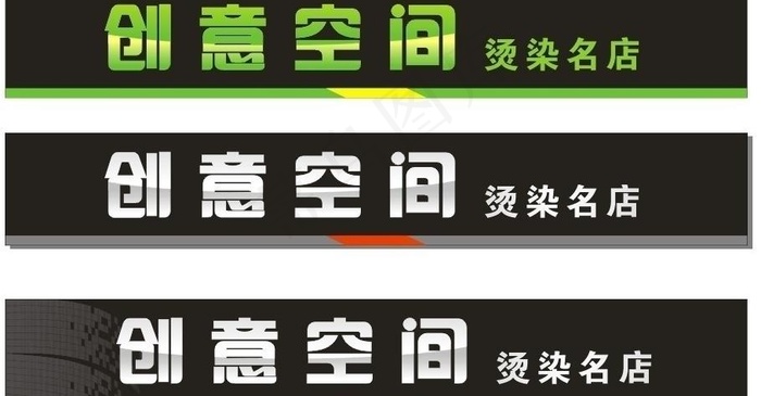 创意空间图片