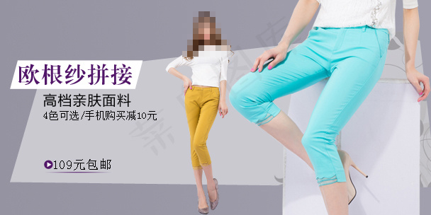 简约大气女装女裤海报海报模板psd模版下载
