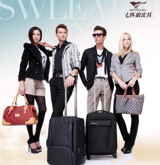 七匹狼皮具图片