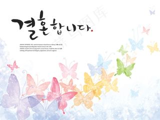 炫丽色彩蝴蝶背景PSD分层模