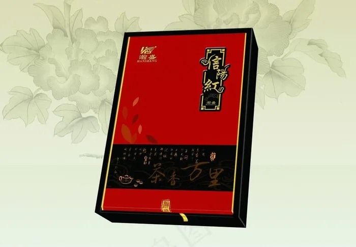 茶包装礼盒设计图片psd模版下载