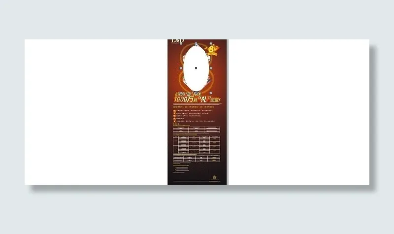 瓷砖x展架图片cdr矢量模版下载