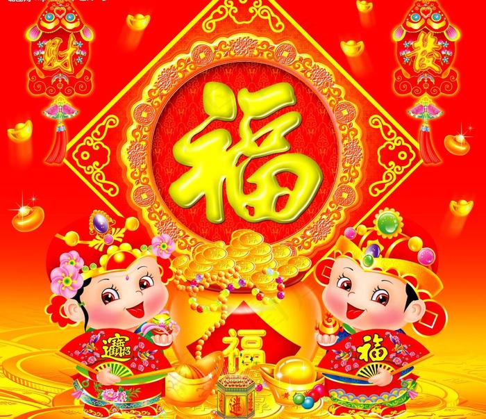 两个拿火球童子吊牌图片psd模版下载
