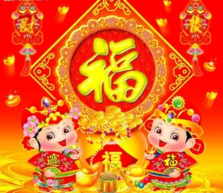 两个拿火球童子吊牌图片