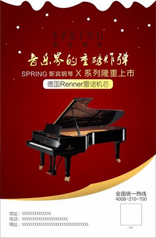 音乐界的重磅炸弹 隆重上市