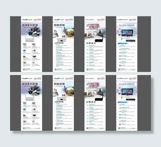 网络电视x展架图片