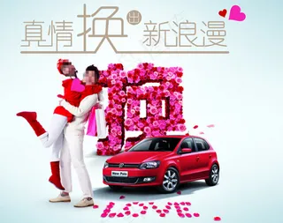 情人节背景素材