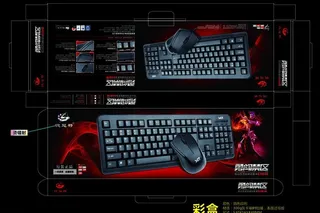 黑色科技包装图片