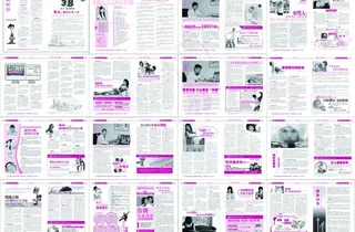 溆浦县疾控中心内页图片