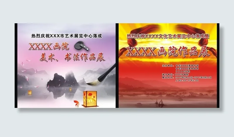 美术展览背景图片cdr矢量模版下载