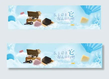 51劳动节海报旅行装手工皂广告图