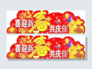 北京移动晚会背景 矢量ai文件 下...