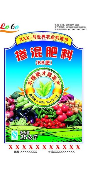 掺混肥料包装图片