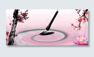 中国风梅花图片