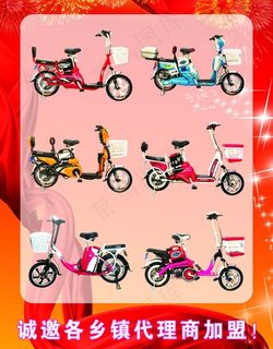 神州行电动车图片 神州行电动车图片