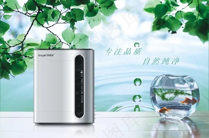 净水器户外广告图片cdr矢量模版下载