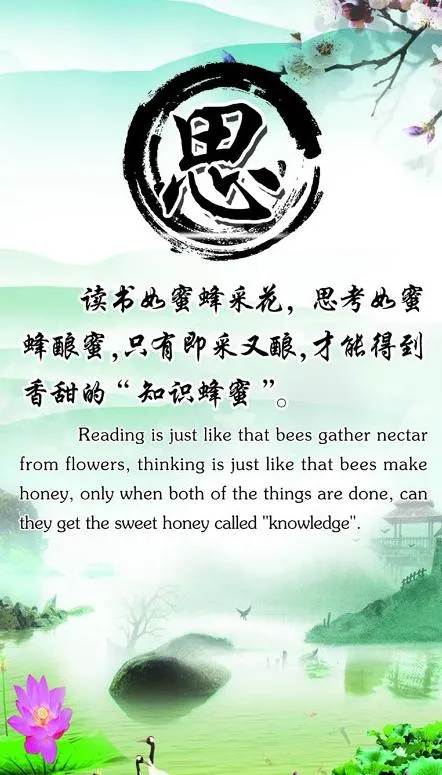 古色古香 中国风图片(2362X3937(DPI:100))psd模版下载
