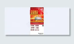 格力图片